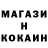 COCAIN VHQ Maloi Saryi