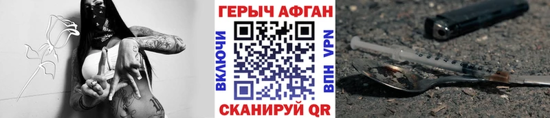ГЕРОИН Heroin  KRAKEN сайт  Петушки  мориарти наркотические препараты  где можно купить  