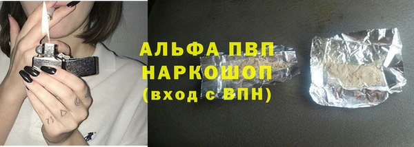 наркотики Новокубанск