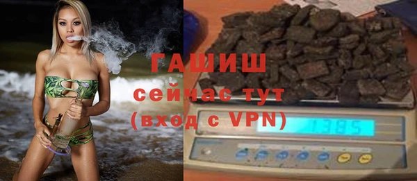 прущая мука Новозыбков