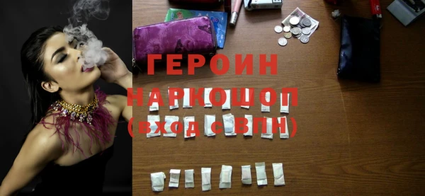 ALPHA-PVP Нягань