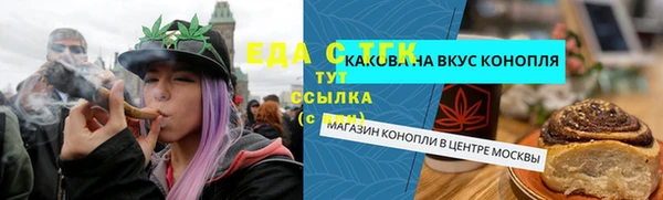 наркотики Новокубанск