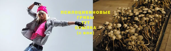 наркотики Новокубанск