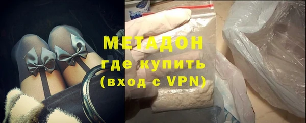 прущая мука Новозыбков