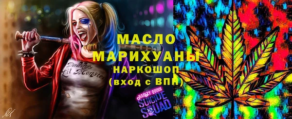 ALPHA-PVP Нягань