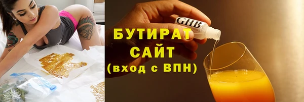 наркотики Новокубанск