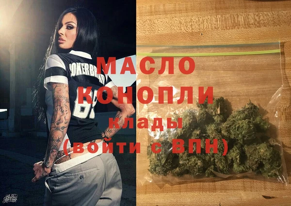 наркотики Новокубанск