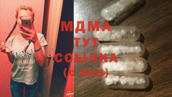 прущая мука Новозыбков