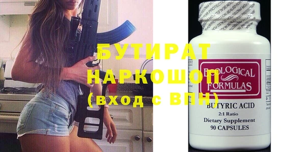 прущая мука Новозыбков