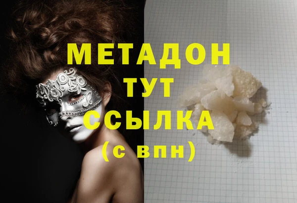 наркотики Новокубанск