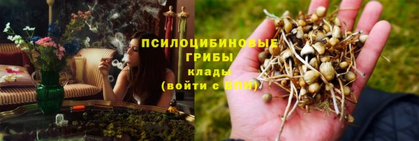 наркотики Новокубанск