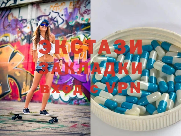 прущая мука Новозыбков