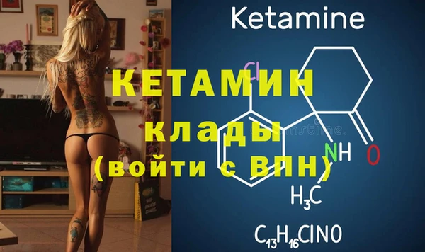 прущая мука Новозыбков