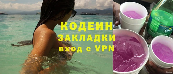 наркотики Новокубанск