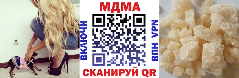 МДМА кристаллы  Петушки 