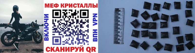 цена   Петушки  Мефедрон 4 MMC 