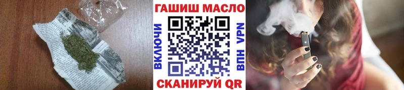 Дистиллят ТГК THC oil  Петушки 