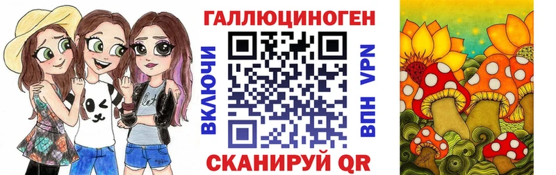 Галлюциногенные грибы мухоморы  Петушки 